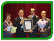 2013-01-05 地區職業服務表揚大會