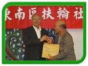 2013-01-21 歡迎屏東南區社聯誼餐會　